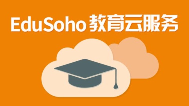 全国铁路运输畅通