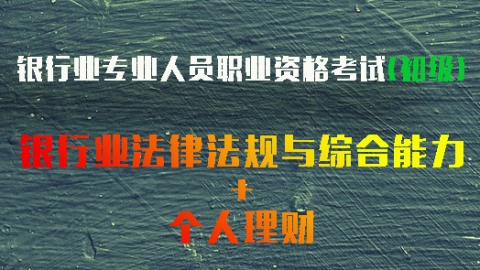 预约下个世纪的课程 