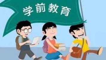 幼儿学前小班